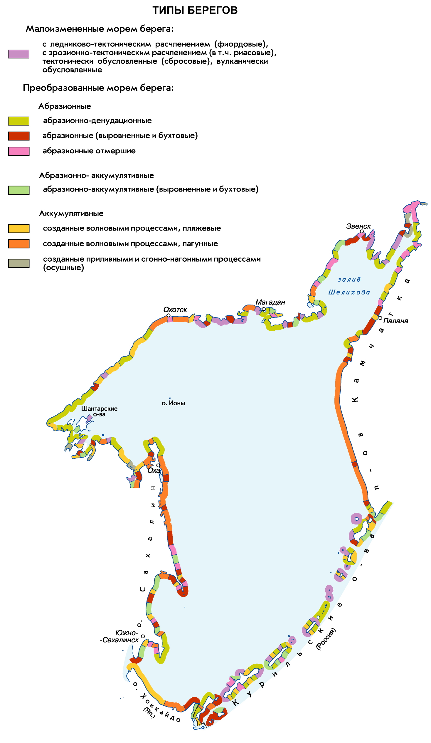 (Okhotsk Sea)